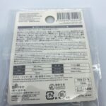 フラワーカットビーズ　18個入り ダイソー 大きめのビーズが可愛い！